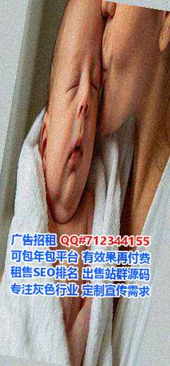 蒙阴卵子康养有限公司